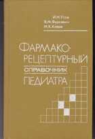 Смотрите обложку книги - предпросмотр