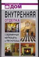 Смотрите обложку книги - предпросмотр
