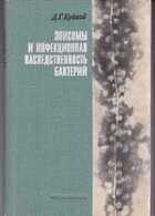 Смотрите обложку книги - предпросмотр