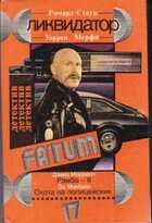 Смотрите обложку книги - предпросмотр