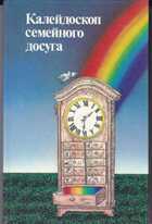 Смотрите обложку книги - предпросмотр