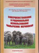 Смотрите обложку книги - предпросмотр
