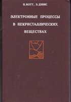Смотрите обложку книги - предпросмотр