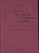Смотрите обложку книги - предпросмотр