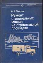 Смотрите обложку книги - предпросмотр
