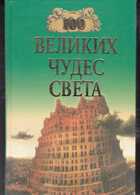 Смотрите обложку книги - предпросмотр