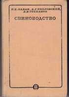 Смотрите обложку книги - предпросмотр