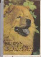 Смотрите обложку книги - предпросмотр