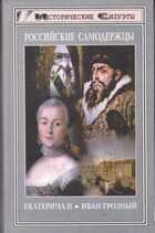 Смотрите обложку книги - предпросмотр