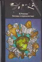 Смотрите обложку книги - предпросмотр