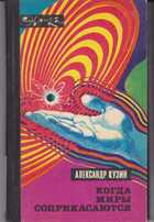 Смотрите обложку книги - предпросмотр