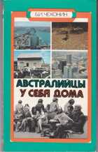 Смотрите обложку книги - предпросмотр
