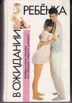 Смотрите обложку книги - предпросмотр