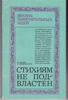 Смотрите обложку книги - предпросмотр