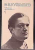 Смотрите обложку книги - предпросмотр