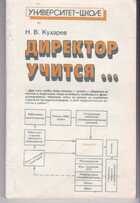 Смотрите обложку книги - предпросмотр