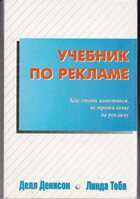 Смотрите обложку книги - предпросмотр