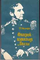 Смотрите обложку книги - предпросмотр