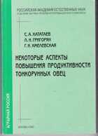 Смотрите обложку книги - предпросмотр
