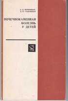 Смотрите обложку книги - предпросмотр