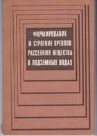Смотрите обложку книги - предпросмотр