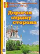 Смотрите обложку книги - предпросмотр