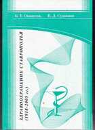 Смотрите обложку книги - предпросмотр