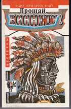 Смотрите обложку книги - предпросмотр