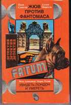 Смотрите обложку книги - предпросмотр