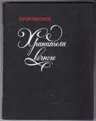Смотрите обложку книги - предпросмотр