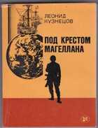 Смотрите обложку книги - предпросмотр