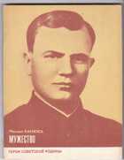 Смотрите обложку книги - предпросмотр