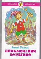 Смотрите обложку книги - предпросмотр