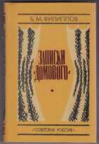 Смотрите обложку книги - предпросмотр