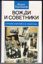 Смотрите обложку книги - предпросмотр