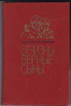 Смотрите обложку книги - предпросмотр