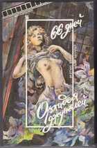 Смотрите обложку книги - предпросмотр