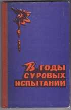 Смотрите обложку книги - предпросмотр