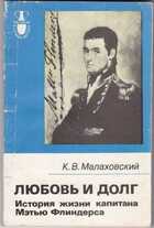 Смотрите обложку книги - предпросмотр