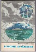 Смотрите обложку книги - предпросмотр
