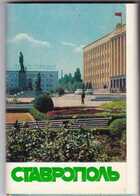 Смотрите обложку книги - предпросмотр