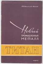 Смотрите обложку книги - предпросмотр