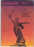 Смотрите обложку книги - предпросмотр