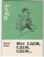 Смотрите обложку книги - предпросмотр
