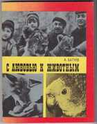Смотрите обложку книги - предпросмотр