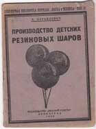 Смотрите обложку книги - предпросмотр