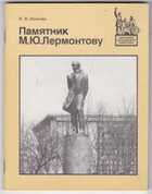 Смотрите обложку книги - предпросмотр