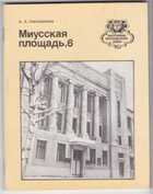 Смотрите обложку книги - предпросмотр