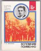 Смотрите обложку книги - предпросмотр