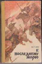 Смотрите обложку книги - предпросмотр